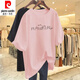 
Pierre cardin pure cotton apricot short-sleeved T-shirt for women 2025 new summer loose large size medium-length ins trendy versatile top base white 683 [pure cotton] black L 90-105Jin [Jin equals 0.5 kg]
