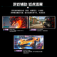 雷神27英寸4K超清160Hz双模320Hz FastIPS屏低蓝光350nitHDR升降旋转 低蓝光电竞显示器ZU27F160L-D