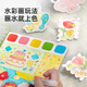 Meile Childhood Travel Painting Package Painting Set Educational Portable Toys Children's Board Game High-speed Railway Passing Time Kindergarten Primary School Children's Graffiti Gift Box Birthday Gift