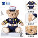 Shushu Family Firefighter Bear Doll Doll Fire Bear ours Bear ours en peluche Rescue Protection de feu Promotion Gift Rescue Fire Bear (25 cm Sac-cadeau orange) Modèle par défaut