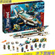 LEGO building blocks Ninja Underwater Reward Underwater Mecha Warriors Assembly toy Gift Jay's Storm Fighter 11162