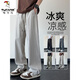 啄木鸟（TUCANO）冰丝裤子男夏季2025薄款宽松直筒休闲裤男生速干凉感运动阔腿长裤 10333-K6636黑色 L 约110-130斤可穿