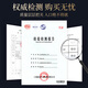 Gongyuan Ginseng Ten Thé trésor 720G Polygonatum Mulberry Wolfberry à nourrir le rein Yang et cinq trésors pour hommes, six trésors, huit trésors, thé de la santé