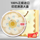 
Zuoliang bird's nest dried bird's nest imported from Indonesia pregnant women's nest bird's nest bird's nest natural bird's nest nutritional supplements 9A traceability 50 grams [about 7 cups]