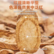 
Baochuntang Burdock Tea Chinese herbal burdock root tea genuine beef side dried burdock root slices with green chrysanthemum corn skull cassia seeds [large jar] [3 jars] Burdock tea + green chrysanthemum + corn skull