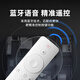ProPre is suitable for Xiaomi TV remote control Xiaomi Bluetooth voice remote control Xiaomi TV 1S/2/2S/4/4A4X4S/5pro Xiaomi box enhanced version Xiaomi remote control