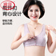 浪莎（LangSha）妈妈内衣女大码前扣文胸无钢圈中老年人背心妇女薄款胸罩夏季 肤色 80A 36/80【建议80-100斤】
