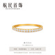 Hangmin Jewelry Starlight Ring 18K Gold Inlaid Ring Slim Shining Simple Versatile Women's Ring XYHK0043 Piece Count 13# About 1.00-1.19g