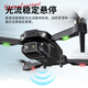 DJI Elf Drone Remote commande Aircraft Aension Photographie Haute définition 4K Double caméra Moteur sans balais Optical Flow Hover Pliant H16 Optical Flow Double Lens [Stronglessless + 360 Roll + Set High] Trois version électrique