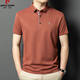 Pierre Cardin T-shirt à manches courtes à manches courtes Men's Men's Business Business Casualless Polo Shirt Summer Silk Silk T-shirt Top Orange-15283QLM S 165 / 80A Recommandé 90-115Jin [Jin est égal à 0,5 kg]