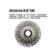 Shimanoda R9200 UT R8170 105 R7170 Transformateur électrique de voiture Road