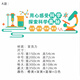 承琉科学区实验教室文化墙面装饰中小学生物化学培训班布置墙贴3d立体 3893A款 超大