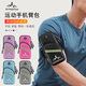 Running mobile phone arm bag reflective clutch bag for women universal wrist fitness men's equipment sports mobile phone arm bag crossbody black three-layer 7-inch arm crossbody dual-use bag