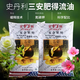 19-19-19 Sanan Compound Fertilizer General Compound Fertilizer Flower Fertilizer Fruits and Vegetables Base Fertilizer Stanley Fertilizer Flow Oil Compound Fertilizer 40Jin Jin is equal to 0.5 kg (Fat De Flow Oil) Stanley