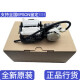 EPSON EPSON L6176/6166/6198/6178/6168/6170 Druckreinigungseinheit Tinte Saugpumpe (brandneu) kehrt nicht zurück