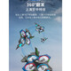 Beast Drone Drohne Luftfahrtfotografie Hoch definition