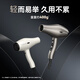 Fire Phoenix 6600X high-speed hair dryer, household high-power 2400W hair salon, large air volume, quick drying, low noise, barber shop special hair dryer, constant temperature hair care, no damage to hair 6600H+Milan White (four wind speeds) 6600X