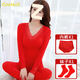 FHHUABD NAISSE DE MARIAGE ROUGE SUILLE CHAUD SOUS-DES SUIS AUTOMNE PANTAL DES FEMMES SOCES DE LACE MIVE MIVE SORME 9905 Big Suit Red XL [suggéré 115-130jin [Jin est égal à 0,5 kg]]]