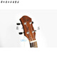 
Shisheng Ukulele Rainbow Man U900IIS ukulele Hawaiian Small Guitar Uklili Ukulele U900IIS (New/Tail Nail) 23 inches