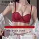 Miss Polly red wedding underwear underwear bride and groom couple suit men and girls small breasts gathered summer thin style beautiful back wine red women's suit + men's underwear + gift pack two M women's suit men's underwear 5XL recommended 200-230Jin Jin equals 0.5 kg
