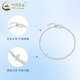 China Gold (CHINA GOLD) pt950 platinum bracelet for women platinum double-layer butterfly plain gold bracelet simple Valentine's Day birthday gift for girlfriend Platinum double-layer butterfly bracelet about 2.8g brand gift box
