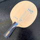 银河（YINHE）一号PRO01乒乓球底板ALC外置蓝芳碳DIY乒乓球拍 PRO01横板(长柄)默认贴好 二十六  底板搭配赤龙和729普及