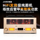 JUED君笛 D99大功率场效应KT88发烧级HiFi电子管纯胆机甲类推挽功放机 D99纯胆机