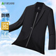 
Shanshan UPF50+ ice silk sunscreen suit men's summer thin single quick-drying skin suit jacket men's clothing