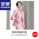 ROMON Light Luxury Women's Pink Business Wear Small Suit Suit Women's High-end Spring and Autumn Wear Small Jacket Temperament Suit Blue Suit + Dress M