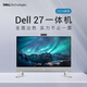 Dell Dell Dell de 27 pulgadas All-in-One Lingyue Insprion 7730 Office Home Computer con teclado inalámbrico y pantalla HD blanca HD blanca de mouse (Old DDR4 DDR5 es opcional) estándar I7-1355U/16GDDR4/1TB Solid State
