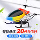 Siqino Children's Drop-resistant Drone Elementary School Students' Small 2024 New Remote Control Helicopter Model Can Take off, Fixed Height + Obstacle Avoid + Dual Camera Aerial Photography Silver Upgrade 80 Parents Choose 2 Rechargeable Batteries for Fitting Floor