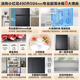 Haier refrigerator 490 liters small red flower set 594mm ultra-thin refrigerator household cross four-door multi-door first-class dual-frequency air-cooled frost-free large-capacity refrigerator jade ink silver + thin 594mm + black gold purification and antibacterial