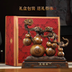 Jushanyuan Wufu Linmen Huocai Gourd Ornaments Home Living Room Wine Cabinet TV Cabinet Decoration New House Moving Gifts Customized Engraving Special Shooting Please consult customer service before shooting