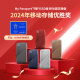 西部数据(WD)1TB NVMe 移动固态硬盘（PSSD）My Passport随行SSD type-c接口 1050MB/s 手机直连笔记本两用