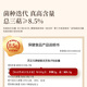 Zhizhengyuan Breaking Wall Ganoderma Lucidum Spore Cápsula de polvo Caja de regalo Regalo para padres Productos nutricionales y productos de salud Inmunidad fuerte El 95% de las personas eligen [4 cajas de ciclos] Profundos nutritivos del cuerpo