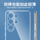 Koolife convient au samsung s24 Ultra Mobile Phone Case Protection Case Galaxy S24 Ultra Skin-Friendly Lens Full-inclusion transparente Soft Back Cover Full-Full Anti-Fall Couverture simple pour les hommes et les femmes