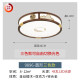 欧普照明欧普（OPPLE）新中式吸顶灯客厅灯金丝檀木现代 包安装9896圆46智能