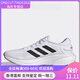 Adidas Supernova 2 Sports et Shoes de course léger absorbant le choc.