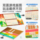 
MiDeer children's toys digital card puzzle thinking training parent-child game board game digital card
