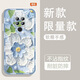 Yiheng eignet sich für Huawei Mate20 Mobiltelefone Case Objektiv mit vollem Inklusiven neuer transparenter Silikon-Softschalen-Frühling-Garten-Anti-Fall-Airbag-Männer und Frauen schützende Deckung hautfreundlich