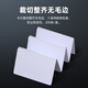 Wyuan IC/ID White Card UID Kopiekarte kann wiederholt NFC -Karte von NFC -Karte CPU -Karte i Code 2 weiße Karte [15693 Protokoll] 100 Stück löschen.