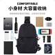 Pull back messenger bag, men's large-capacity chest bag, shoulder bag, fashionable commuter travel bag, work trip, water-repellent mobile phone bag