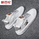 New Balance Dynamic 2025 Sommer Neue Männerschuhe Leinwandschuhe Deodorant Atmungsfreie Arbeiten Schuhe Alte Peking -Stoffschuhe Herrensport- und Freizeitbrettschuhe Grau 6636 39