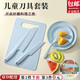 Chengyang Children's Hand-Safe Plastic Food Complementary Kitchen Knife Fruit Knife Safety Early Education Kindergarten Fruit Cutting Teaching Chopping Board Set Blue Safety Knife Set 6-piece Set