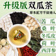 北京同仁堂桑叶双瓜茶 正品降西洋参黄芪枸杞青钱柳血糖茶包养生茶 [基础装]桑叶双瓜茶25包[升级款