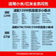 博胜讯适用小米红米充电器67W/120W小米小布丁13 13pro 12 /11/10/9/MIX4快充头红米K70K6K50 40/ note11 【金标67W】快充头+1米线