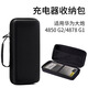 
Altoson suitable for Huawei Cannon Charger Storage Bag 4850G2-4875 Tida 4856 Power Adjustment Pack Protection Box Waterproof Shock Protection Case Maverick Accessories Tool Handbag Huawei Cannon 4875G1/4850G2 Handbag [Black]