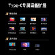 绿联 Type-C拓展坞雷电3/4扩展坞USB-C转HDMI分线器转接头 适用MacBook电脑 9合1 【四屏异显 4K60hz】15602