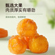 Weishui Hong Longan Meat 250g [9A Special Grade] Seedless and Non-Skinless Fat Donglai New Product Longan Wolfberry Red Date Chinese Herbal Medicine