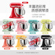 KitchenAid (Kaishenyi) [National Subsidy] Chef machine home imported 5QT double bowl and dough kneading machine multi-function mixer Warm orange red 5KSM165PSCHT